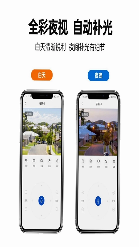 有人云观预览图