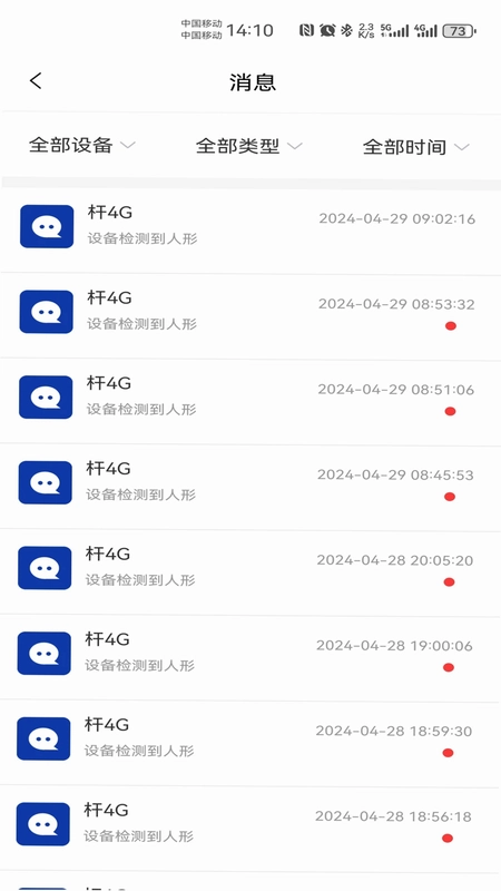 有人云观预览图