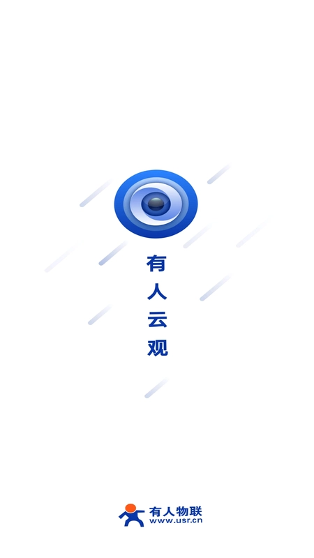 有人云观预览图