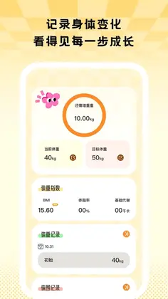 跃动燃卡预览图