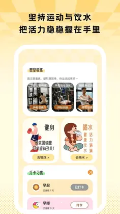 跃动燃卡预览图