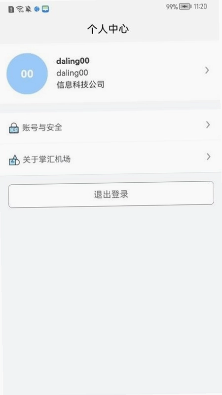 掌汇白云预览图