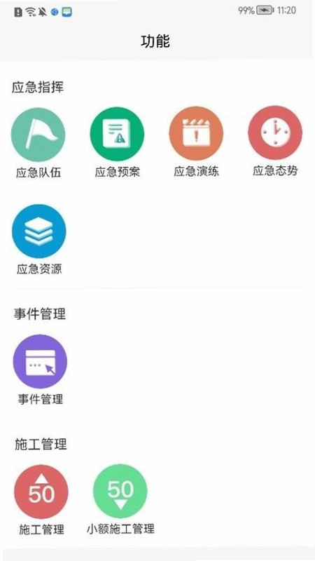 掌汇白云预览图