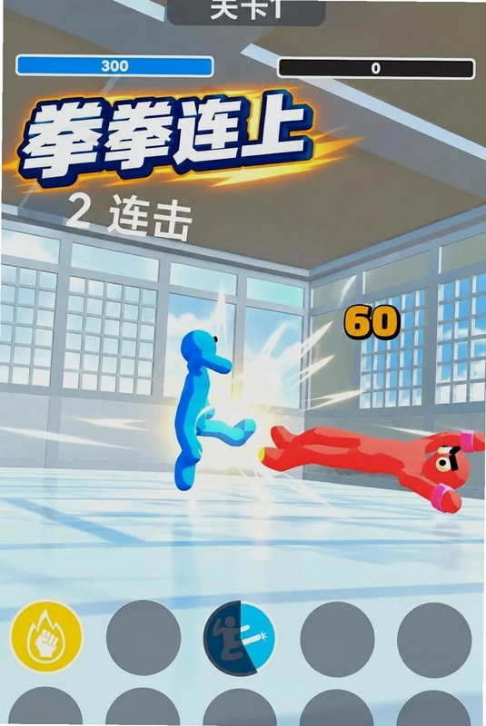 未来竞技场乱斗游戏预览图