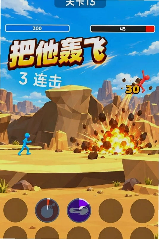 未来竞技场乱斗游戏预览图