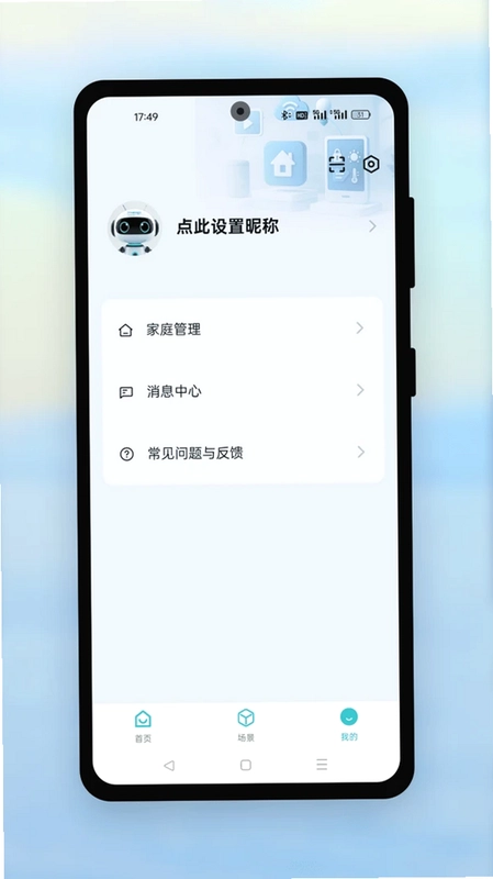 远望谷智能预览图