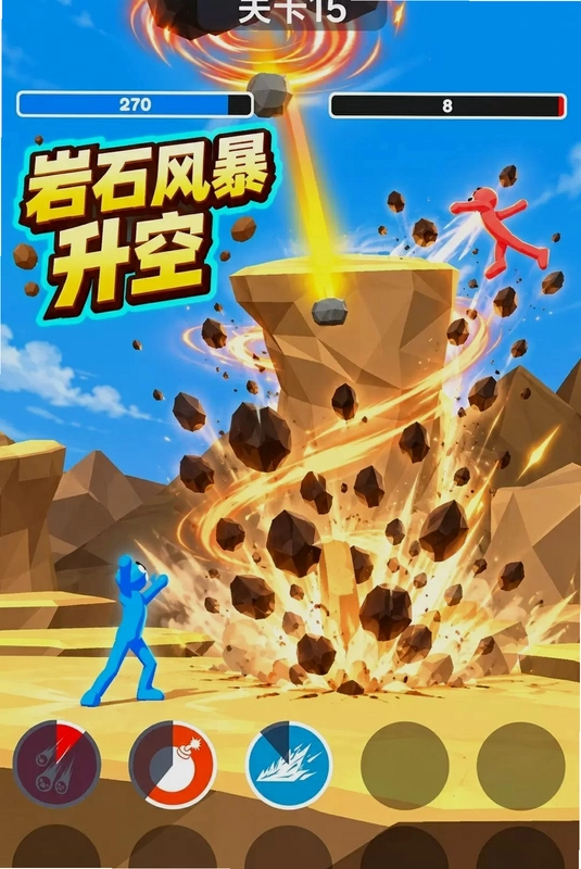 未来竞技场乱斗游戏预览图