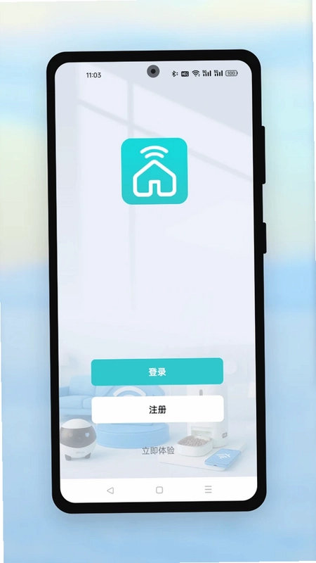 远望谷智能预览图