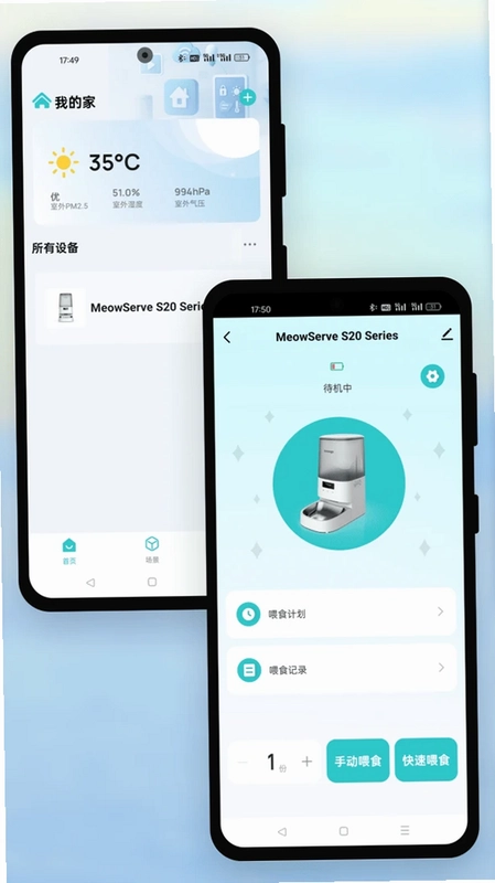 远望谷智能预览图