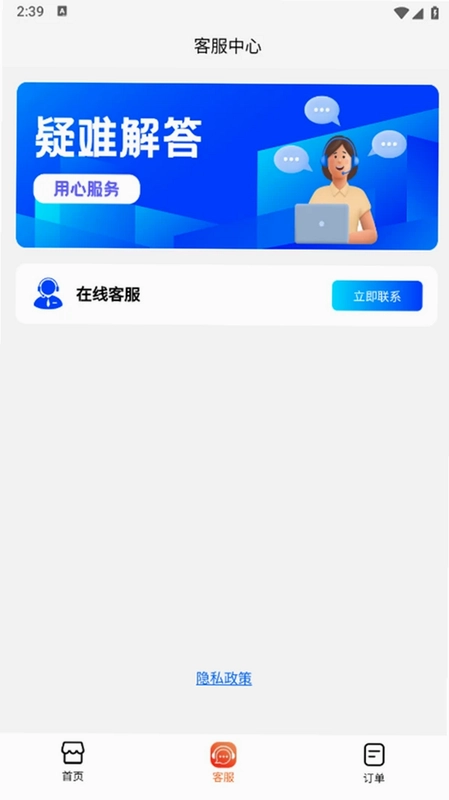 ��Ե��ƽ̨Ԥ��ͼ