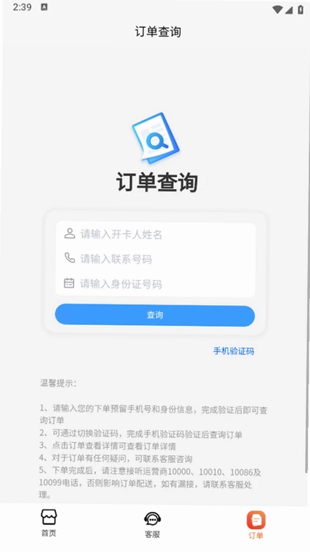 ��Ե��ƽ̨Ԥ��ͼ