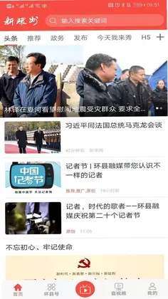 新环州预览图