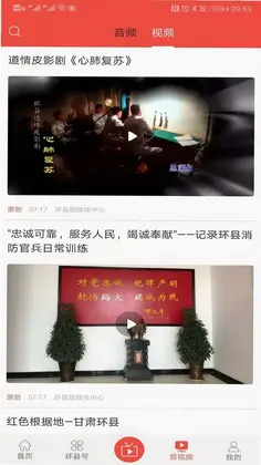 新环州预览图