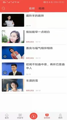 新环州预览图