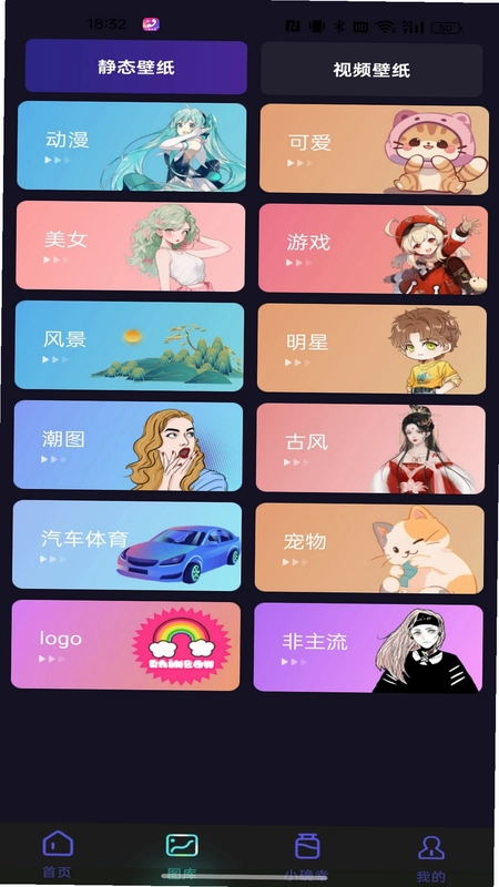 个性来电视频预览图