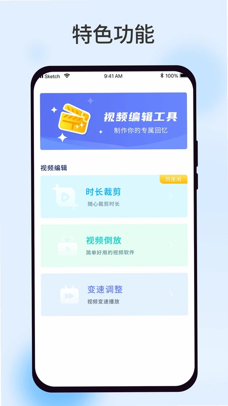 柠檬视频预览图