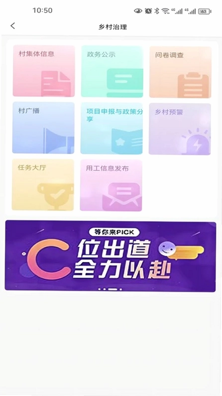 农亦惠预览图
