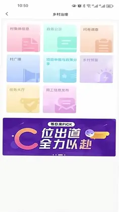 农亦惠预览图