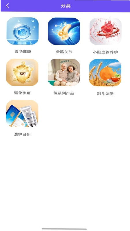 壳好良品预览图