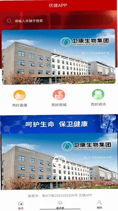 壳好良品预览图