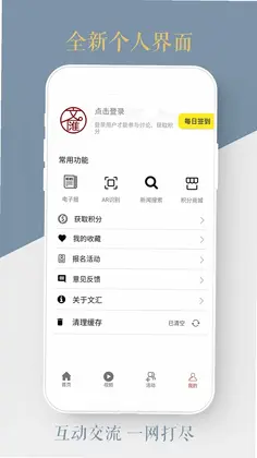 �Ļ�appԤ��ͼ