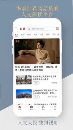 �Ļ�appԤ��ͼ