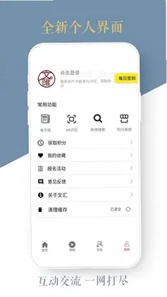 �Ļ�appԤ��ͼ
