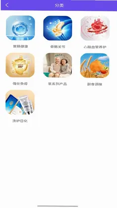 壳好良品预览图