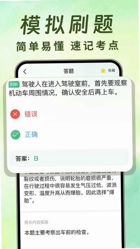 无人机航拍助手预览图