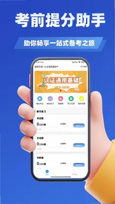 ���Ա����ѧ֪��Ԥ��ͼ