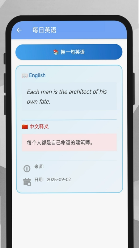 熊岛工具箱app预览图