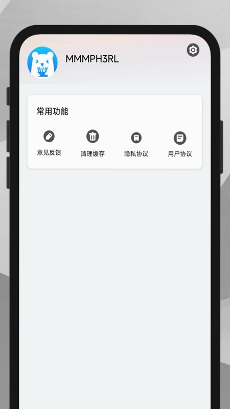 熊岛工具箱app预览图