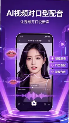 AI��Ƶ�Կ�������Ԥ��ͼ