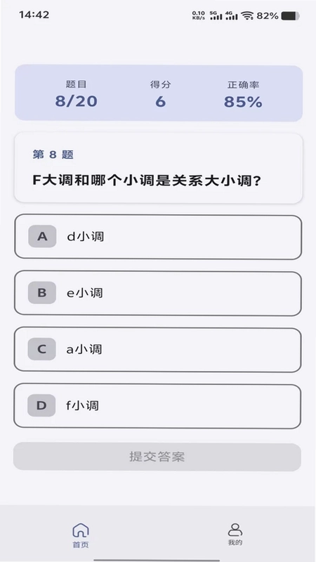 平林拾光预览图