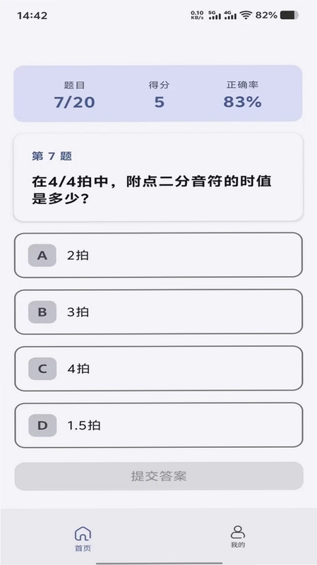平林拾光预览图