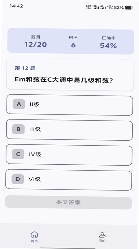 平林拾光预览图