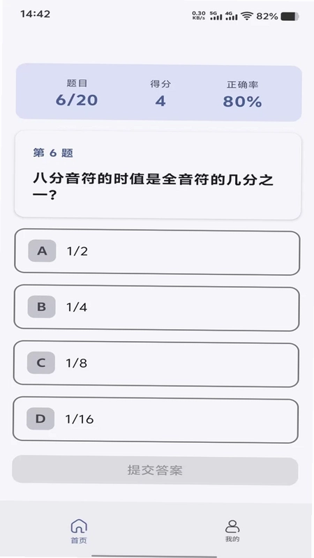 平林拾光预览图