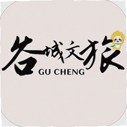 谷城文旅app