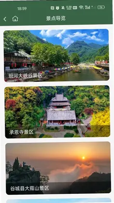 �ȳ�����appԤ��ͼ