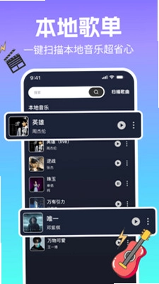 DJ电音多多预览图