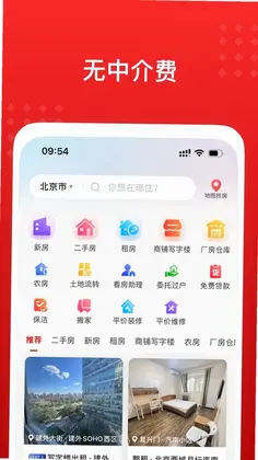广厦网预览图