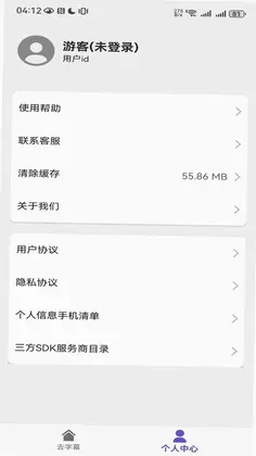 鲁班去字幕预览图