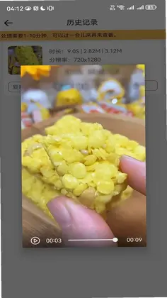 鲁班去字幕预览图