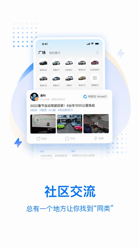 皆电预览图