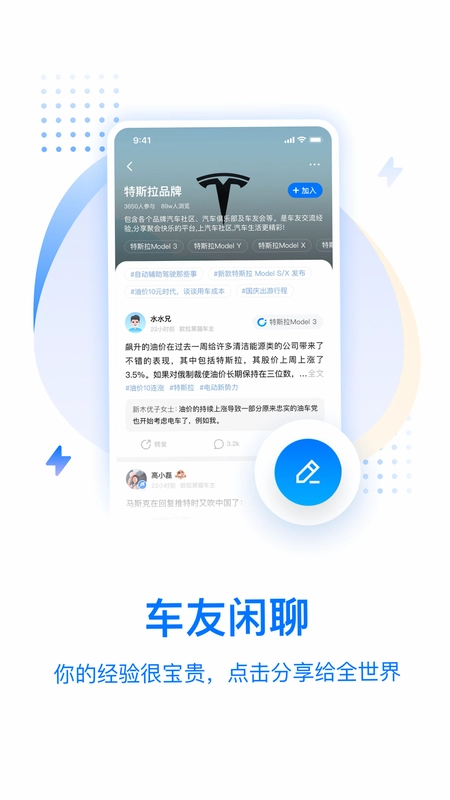 皆电预览图