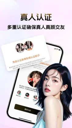奢觅软件预览图