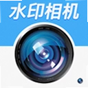 �ص㶨λˮӡ���1.0.4 ��׿��