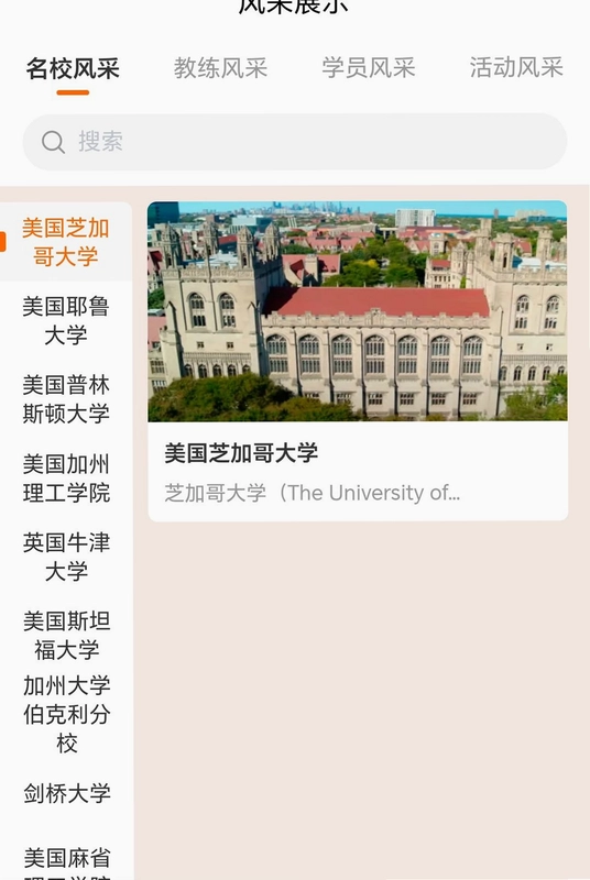 AI show单词速记预览图