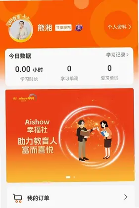 AI show�����ټ�Ԥ��ͼ