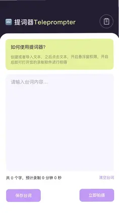 华山影院预览图